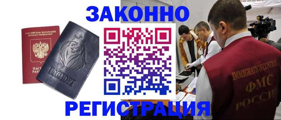 пропишу в квартире в Заречном